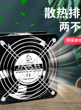 吸烟排烟器焊锡吸烟机小型焊接吸烟仪抽烟小风扇吸锡器焊锡排风扇