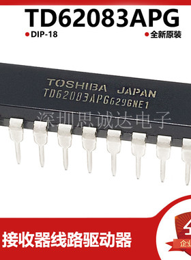 TD62083APG 全新原装 TD62083 直插 DIP-18  可直拍