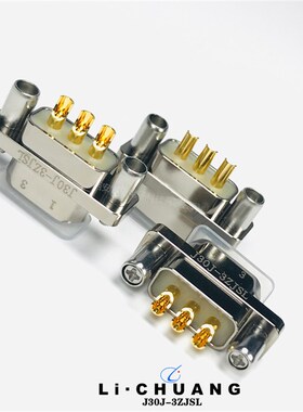 J30J大电流连接器J30J-3ZJSL  J30J-3ZKSP  不带线接头WH