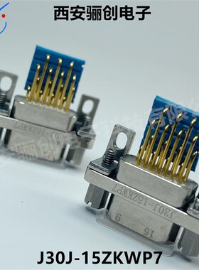 焊接连接器J30J-15TJSL  J30J-15ZKSP  J30J-15ZKW  J30J-15ZKW-J
