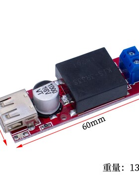 KIS3R33S 7V-24V转5V/3A 同步整流 DC-DC降压电源模块 SUNLEPHANT