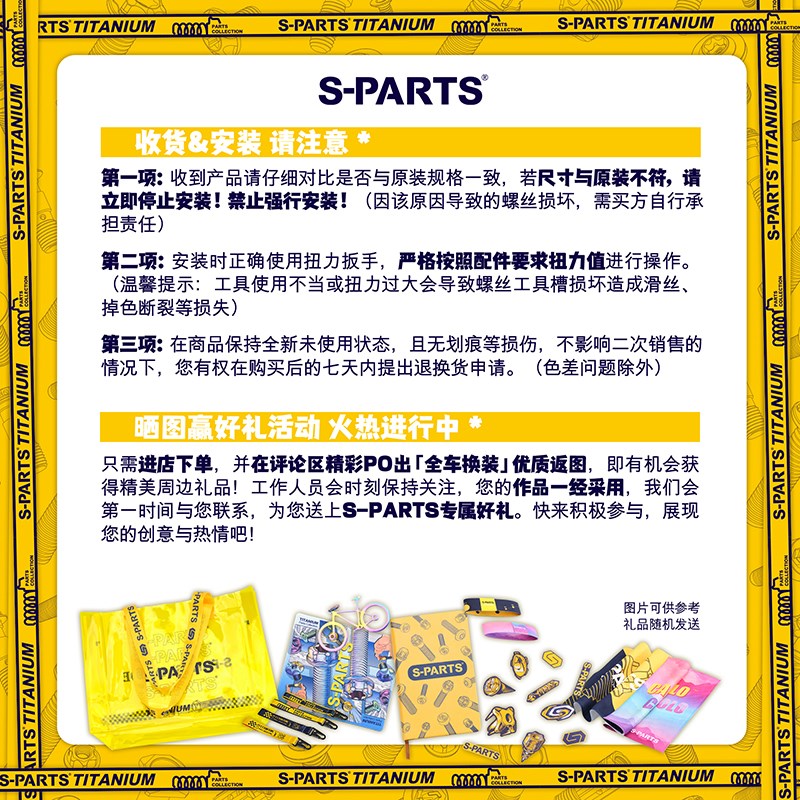 靓照收集 SPARST MOTO