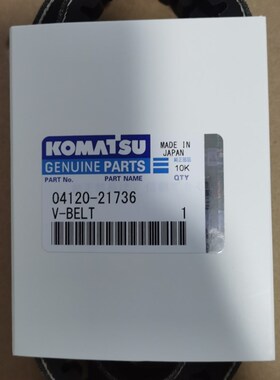 小松挖掘机PC600/650/700/750/800-6-8原装压缩机皮带04120-21736