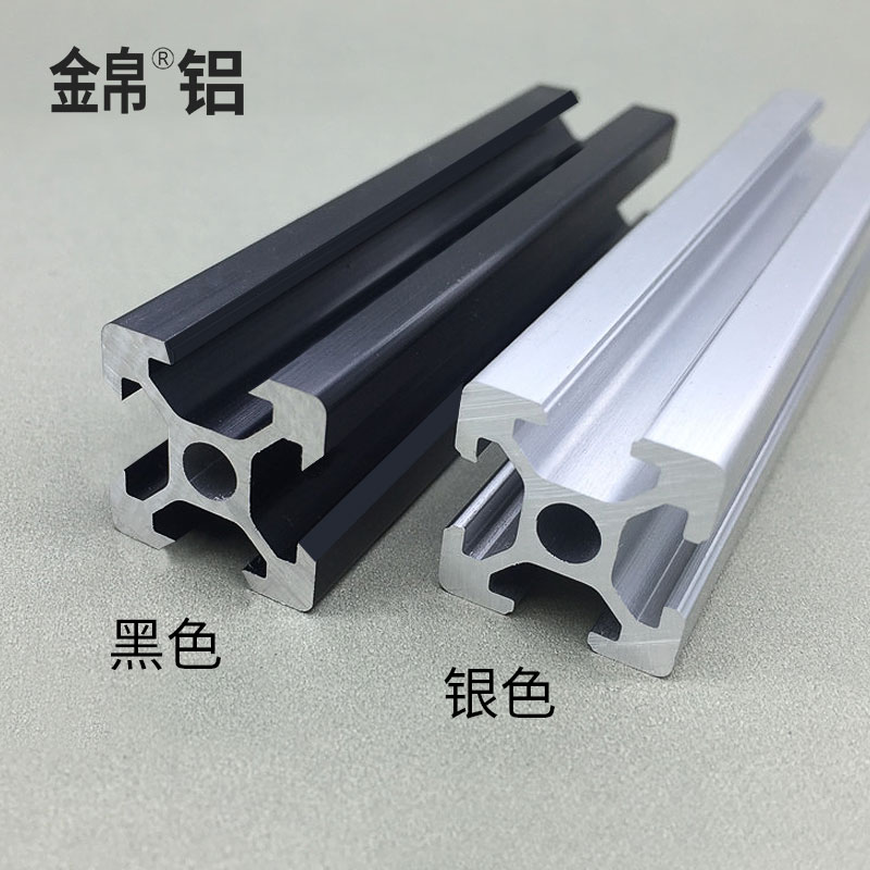 2020铝型材3D打印机框架铝材20*20型材方管欧标V槽黑色铝型材2040