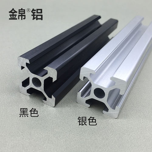 2020铝型材3D打印机框架铝材20*20型材方管欧标V槽黑色铝型材2040