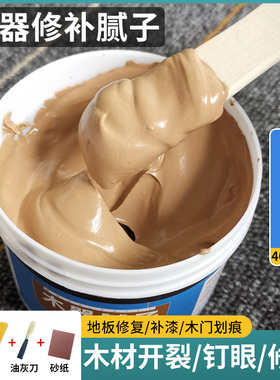 木器腻子膏实木家具钉眼填眼修补膏木质木门地板缝填充填缝原子灰