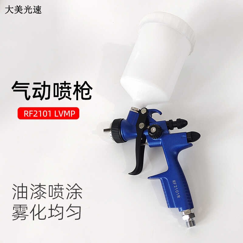 适用萨塔德1500国进口正品油漆喷枪汽车孔径喷漆枪涂料高雾化上下