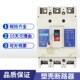 BM100 BM160 士林塑壳断路器BM60 BM250 SNBM400