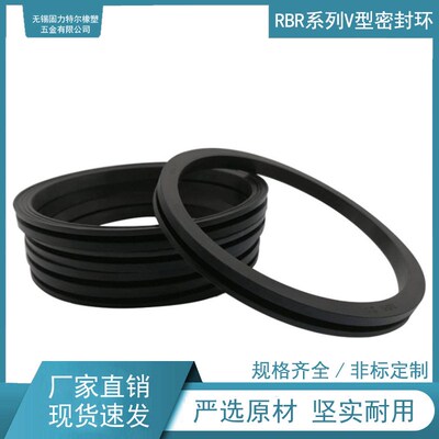 RBR系列V型轧机轴承专用密封环 RBR 50