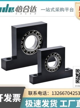 怡合达带座轴承BGK11/12/13/16-1200/1201/1202/1203/1204/1205