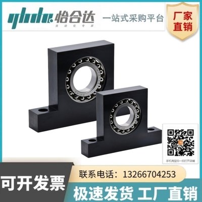 怡合达带座轴承BGK11/12/13/16-1200/1201/1202/1203/1204/1205