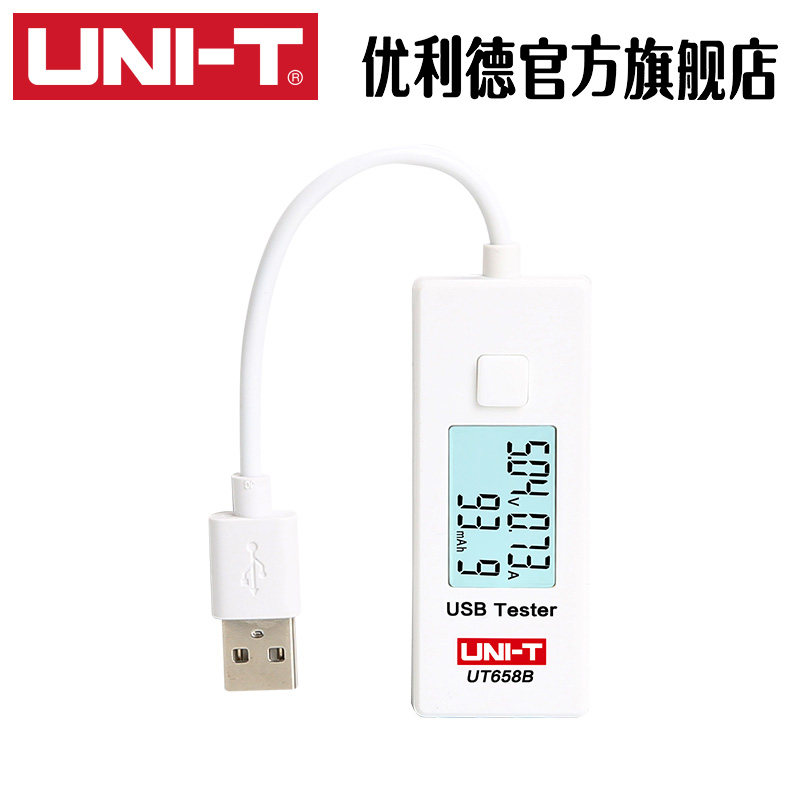 优利德USB测试仪电压电流容量测试仪手机充电器移动电源监测器