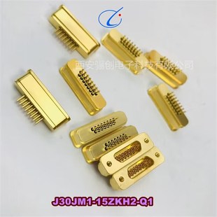 矩形連接器J30JM1 插座21新新品 銷售 西安驪創供應 21ZKS19