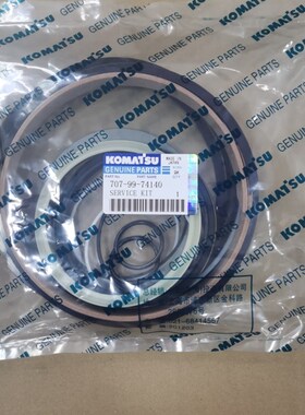 小松装载机WA500-3提升油缸修理包707-99-74140国产高品质