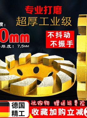 金刚石磨片角磨机打磨片大理石材碗磨边轮混凝土水泥地坪磨盘包邮