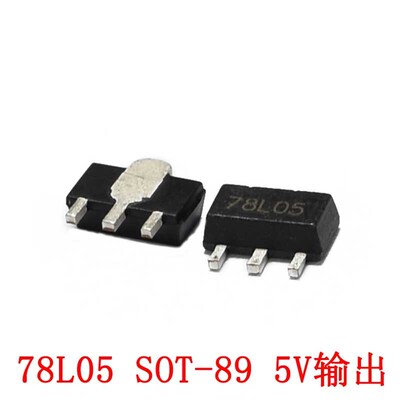 三端稳压管78L05 L06 78L08 L09 78L10 78L12 78L15 78L24 SOT89