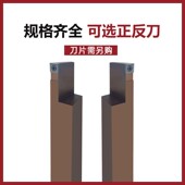 T40 弹簧钢端面数控车刀杆R 180 配套SCMT09刀片 L2525M09