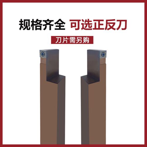 弹簧钢端面数控车刀杆R/L2525M09-60/180 T40 配套SCMT09刀片