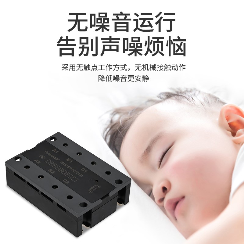 釜康直流24v小型固态继电器ssr-40da三相直流控交流220v DD DA AA