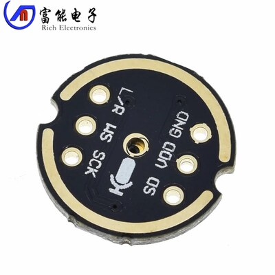 INMP441全向麦克风模块 MEMS 高精度 低功耗 I2S接口 支持ESP32