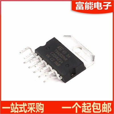 全新进口原装 TDA2004R TDA2009A ZIP-11 音频功放放大器芯片