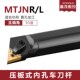MTJNR16镗孔车床用三角刀片 S32T 93度数控刀杆内孔车刀S20R S25S