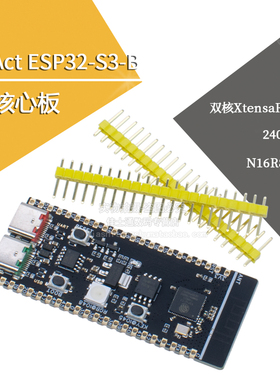 WeAct ESP32-S3-B核心板N16R8 兼容乐鑫ESP32-S3-DevKitC-1开发板