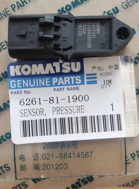 小松挖掘机PC300/360-8MO发动机环境压力传感器 6261-81-1900