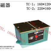 脱磁器 台式 平面式 退磁器 消磁器