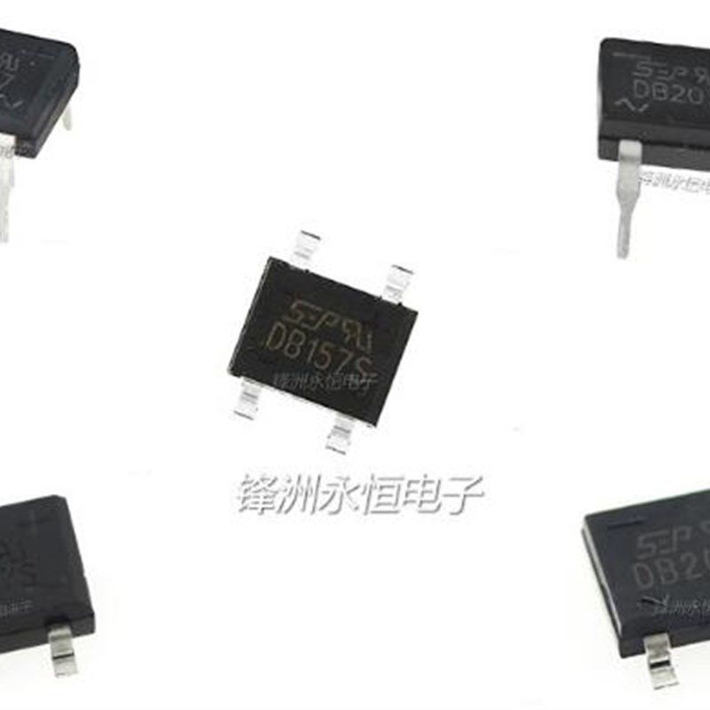 整流桥堆 DB107S/DB157S/DB207S 整流桥 4脚 1A/2A SEP 贴片直插