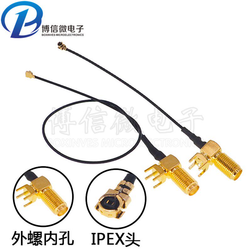IPEX转SMA-KWE弯脚 WIFI模块天线 SMA插座转IPEX转换线 SMA射频线