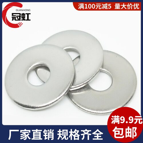 加大加厚平垫圈GB/T5287特大镀锌垫片M6M8M10M12M16M20M24M30M36
