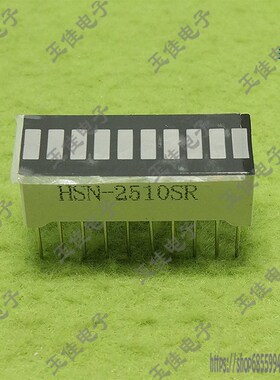 LED发光二极管 数码管 发光条 显示柱 10位显示 红光/红色(F1B5)