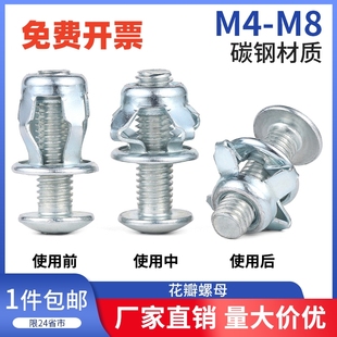 花瓣螺母膨胀螺丝拉铆铆钉螺丝固定卡扣空心铁皮膨胀螺栓螺丝大全