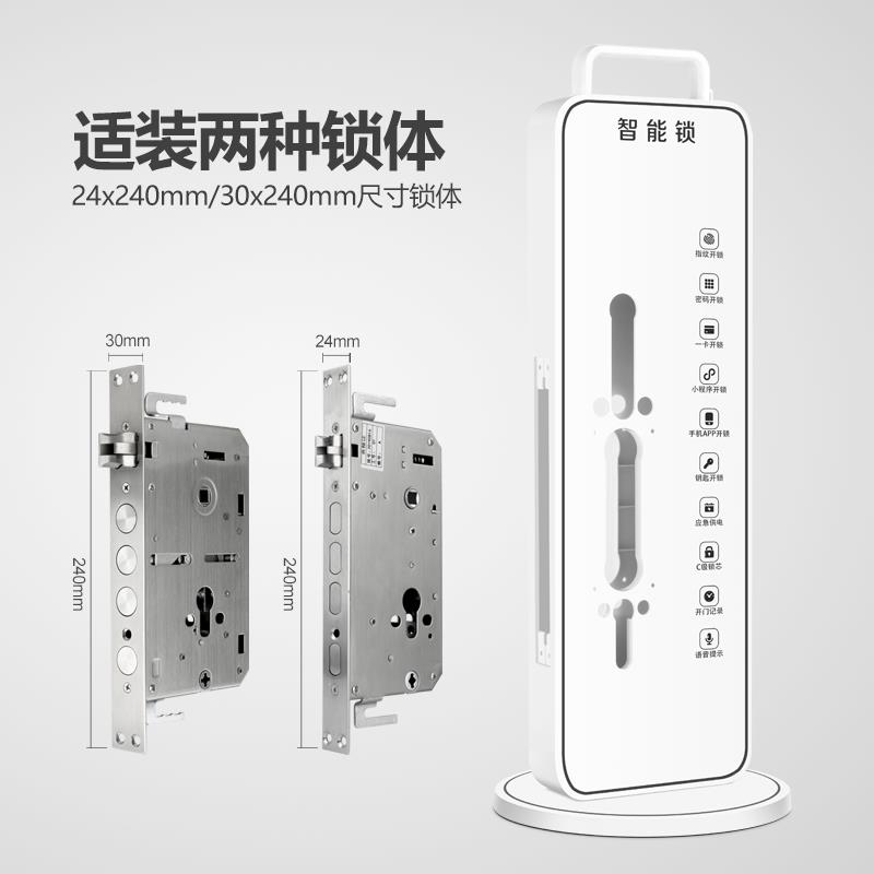 指架锁展示架智能塑锁锁架ABS旋转料材纹宝仕凯质锁子高端简洁通