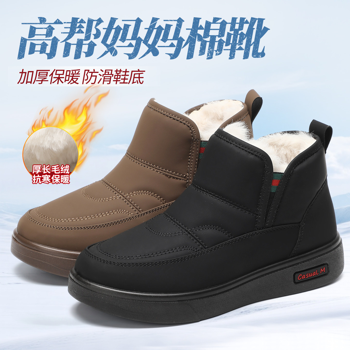 泰和源老北京布鞋冬季女款加绒加棉鞋