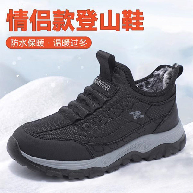 泰和源老北京布鞋官方男冬季保暖加绒加厚防滑防水爸爸棉鞋登山鞋,流行男鞋,棉鞋,淘宝优惠券,粉丝福利购,淘宝优惠卷