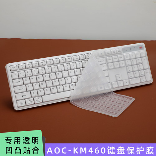 AOC-KM460键盘膜雷柏K280按键膜