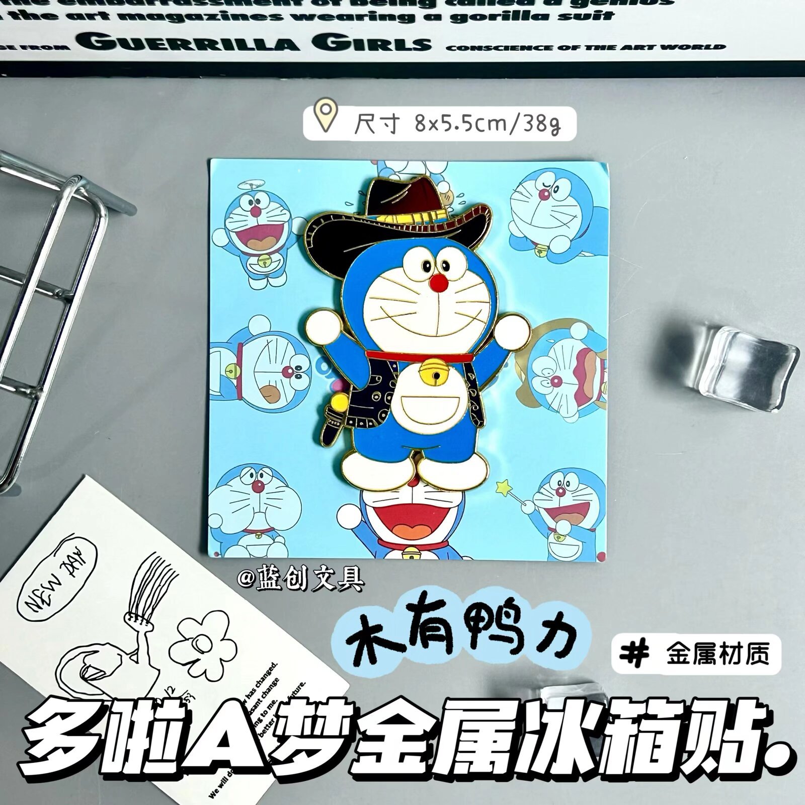 新款哆啦A梦日系可爱创意卡通高颜值金属磁吸冰箱贴收藏送朋友礼