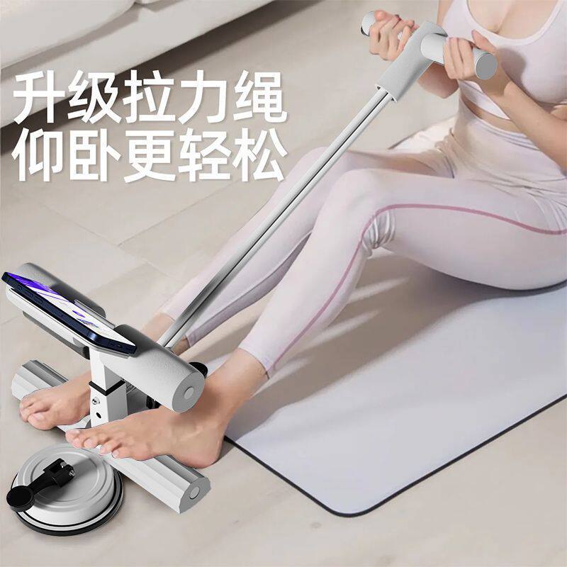 双吸盘卷腹器手机支架瑜伽瘦腹