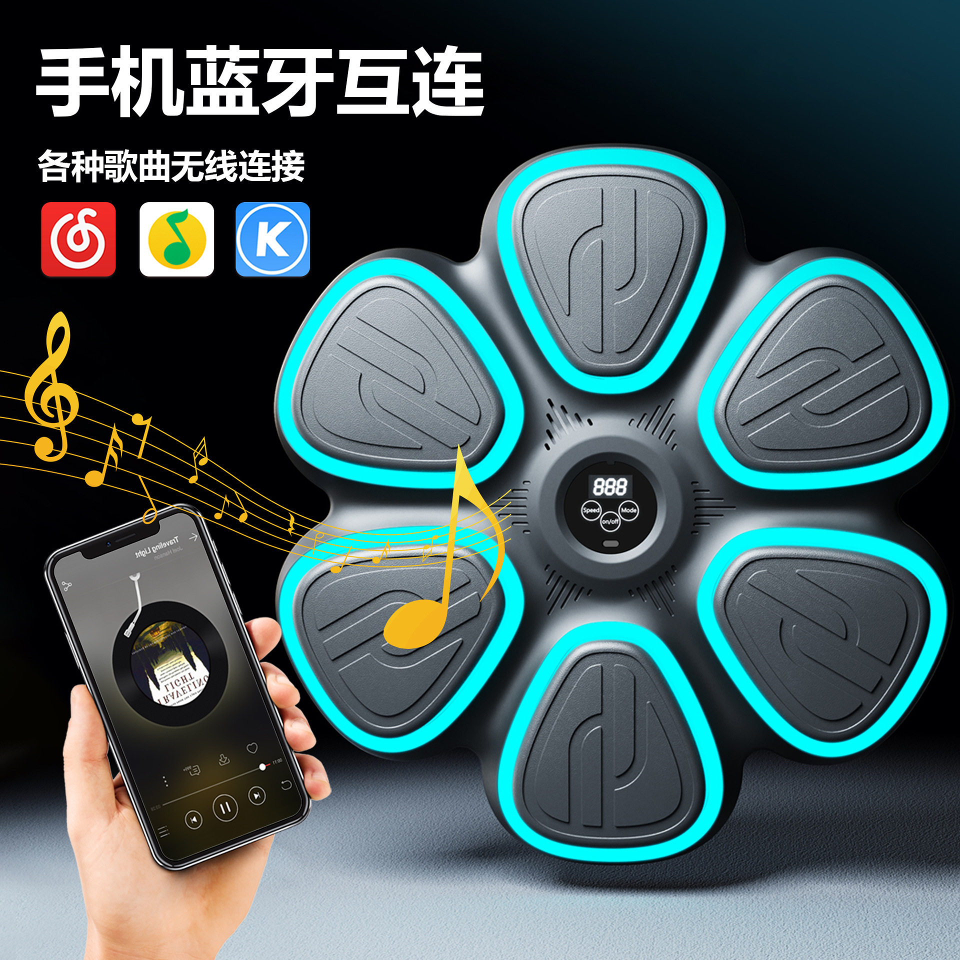家用电动音乐拳击墙靶反应训练