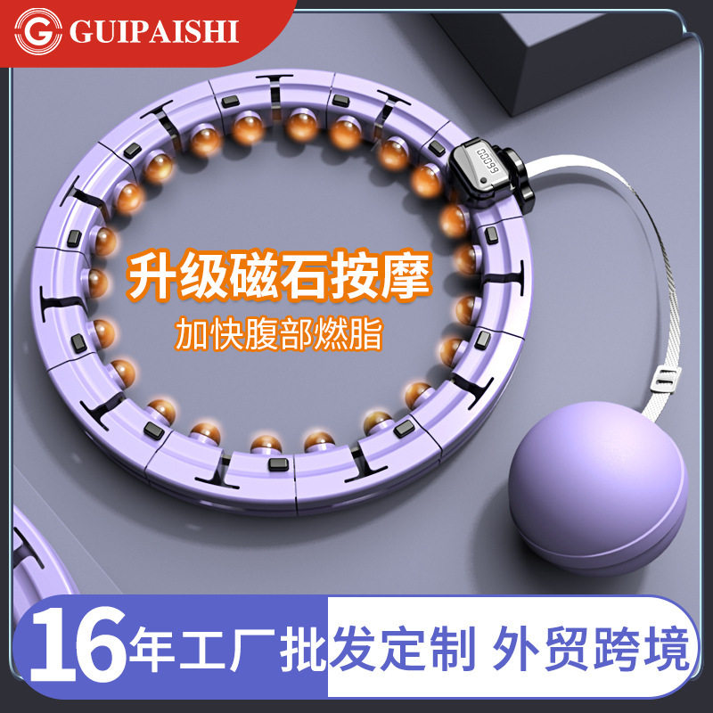 智能计数呼啦圈加重收腹瘦肚子图片