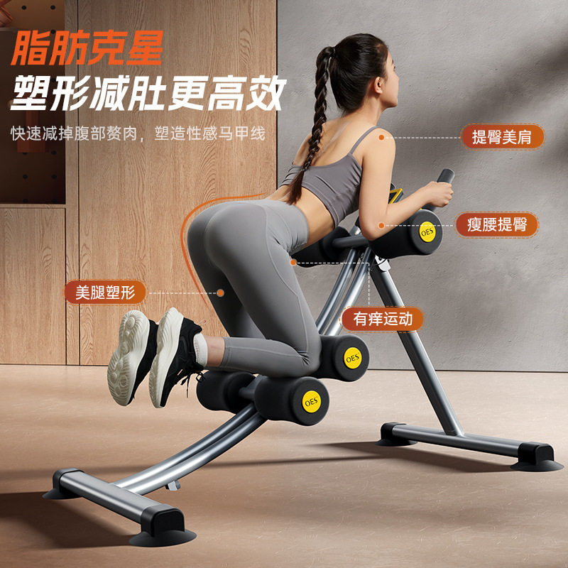 可折叠懒人收腹美腰机