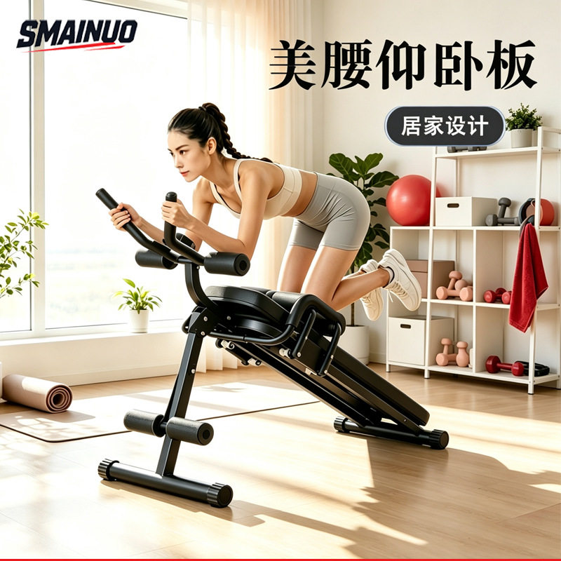 黑金刚仰卧板健腹器家用收腹