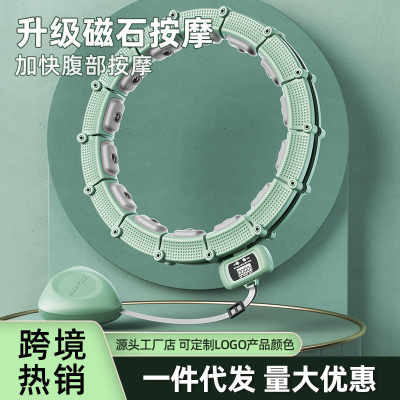 智能计数收腹加重呼啦圈