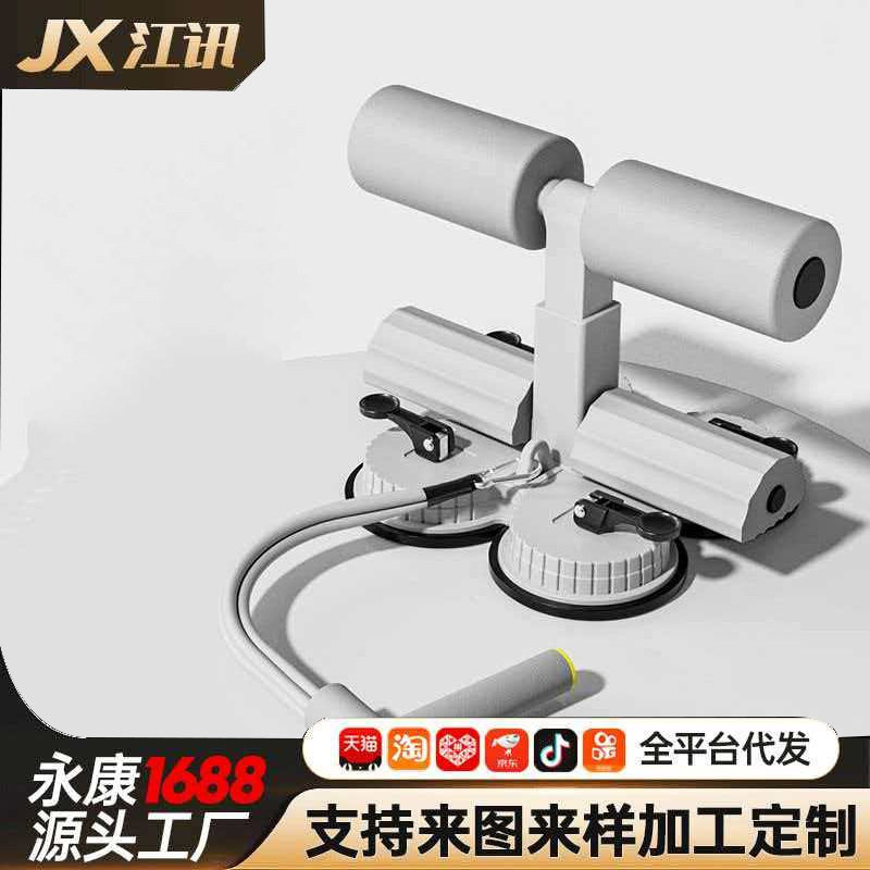 仰卧起坐吸盘拉绳辅助器