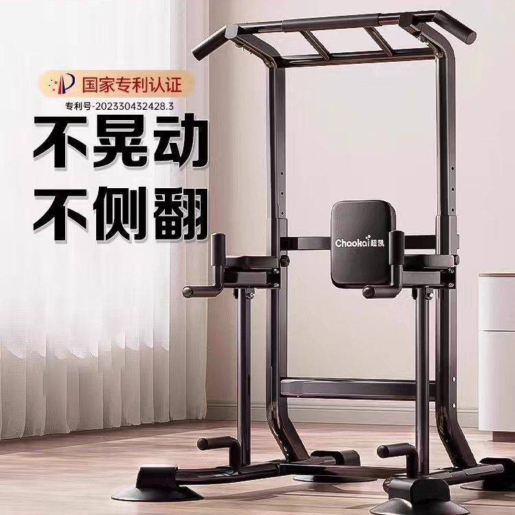 家用室内免打孔多功能引体单杠