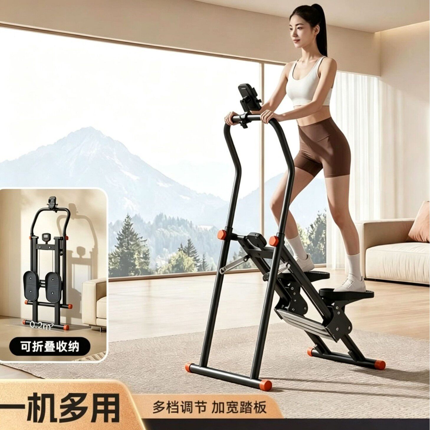 新款室内家用登山爬楼机