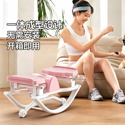 家用U型可调大踏板瘦腰瘦腿