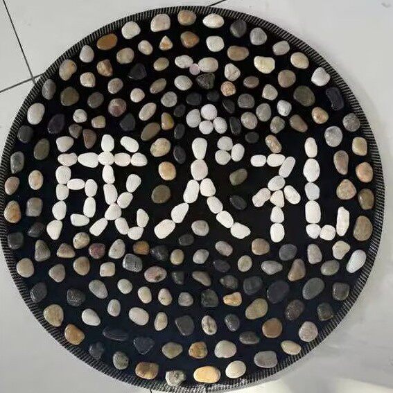 天然鹅卵石路面按摩脚底垫